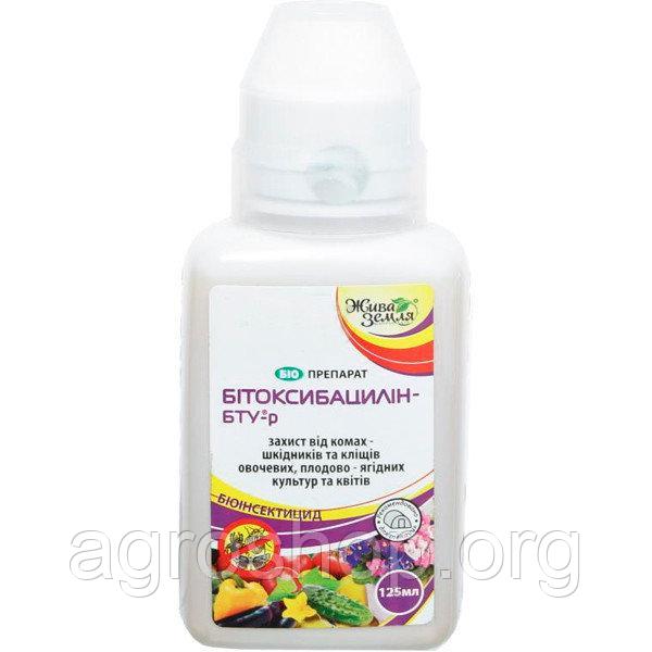 Биопрепарат Битоксибацилин-БТУ, 125 мл.